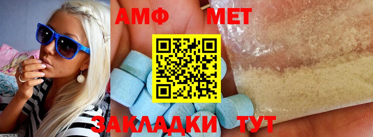 Обнинск  Amphetamine Premium  сайты даркнета официальный сайт  Вход с VPN  Амфетамин 