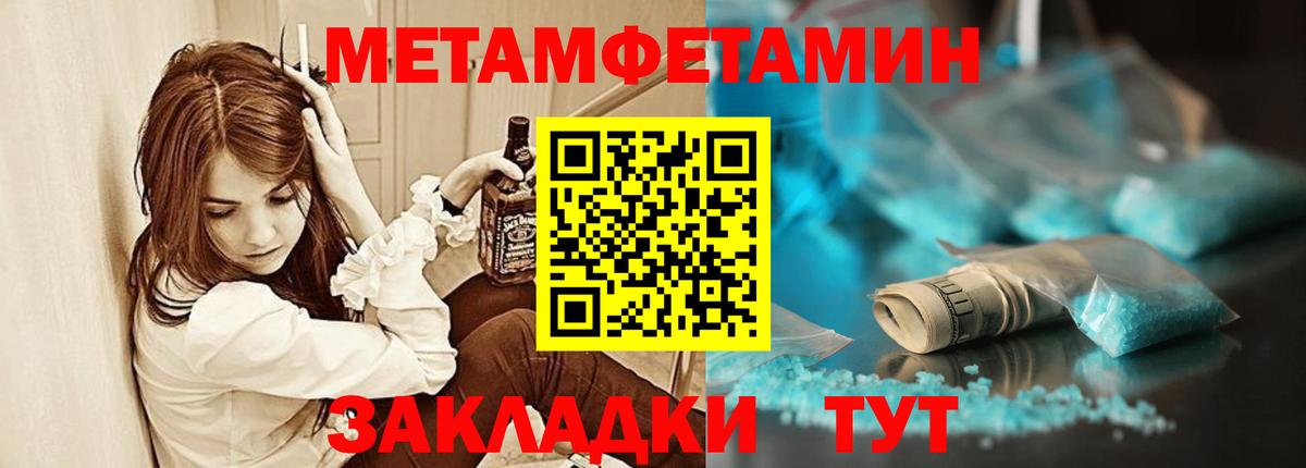 Амфетамин 98% Обнинск