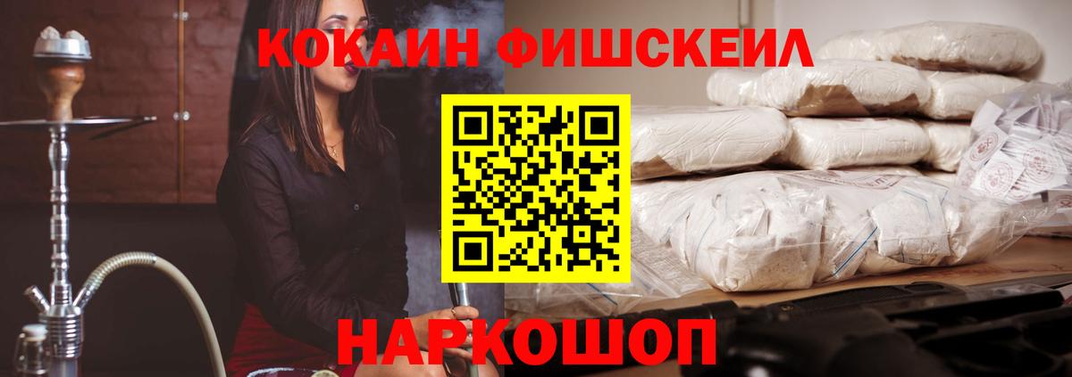 Кокаин Эквадор  где купить   Обнинск  Вход с VPN  COCAIN 