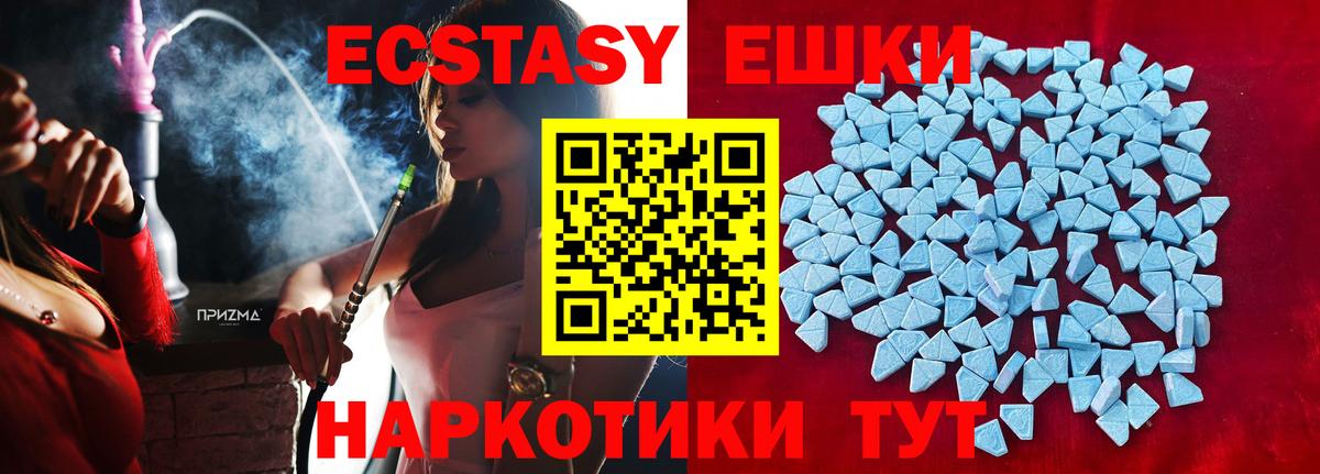 Обнинск  купить закладку  ЭКСТАЗИ бентли  Вход с VPN  Экстази MDMA  ЭКСТАЗИ 