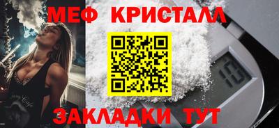 кристаллы Бугуруслан
