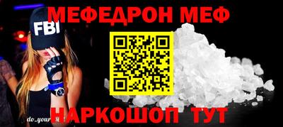 COCAINE Будённовск