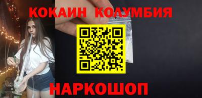 кристаллы Бугуруслан