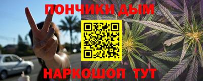 кристаллы Бугуруслан