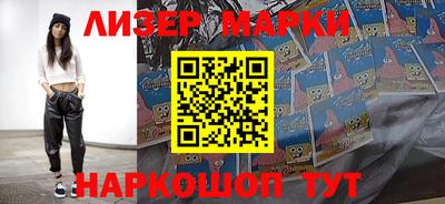 кристаллы Бугуруслан