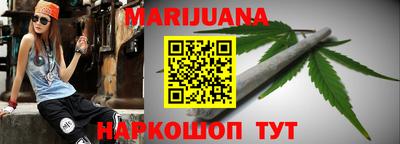 кристаллы Бугуруслан