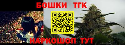 кристаллы Бугуруслан