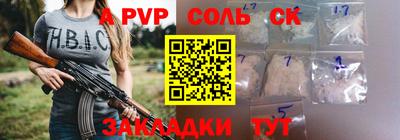 кристаллы Бугуруслан