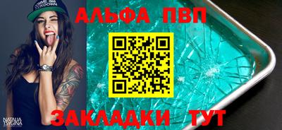 винт Бузулук