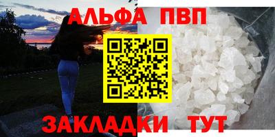 кристаллы Бугуруслан