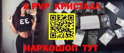 кристаллы Бугуруслан