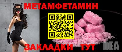 кристаллы Бугуруслан