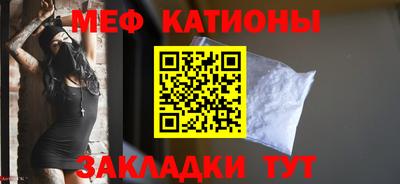 COCAINE Будённовск
