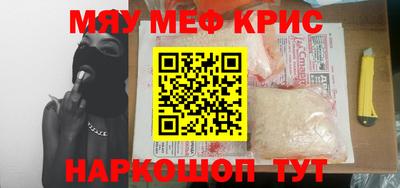 винт Бузулук