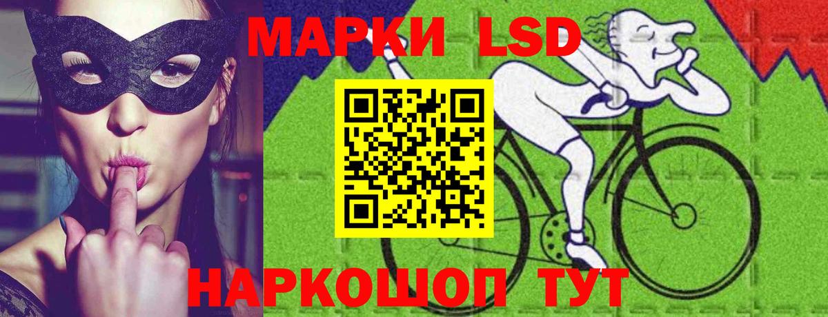 Лсд 25 экстази ecstasy Обнинск