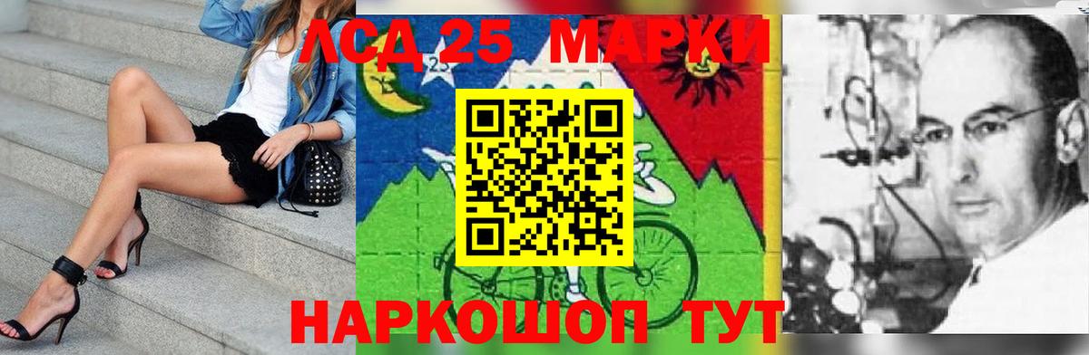 Обнинск  kraken сайт  Вход с VPN  ЛСД экстази  LSD-25 экстази кислота  LSD-25 экстази кислота 