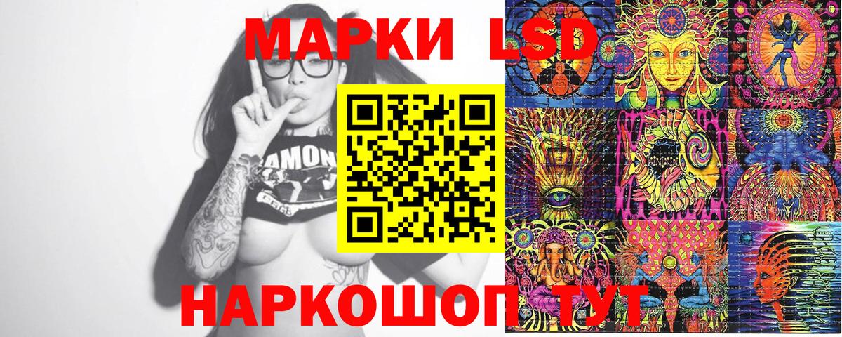 Обнинск  Наркотические марки 1500мкг  Наркотические марки 1500мкг  Вход с VPN 