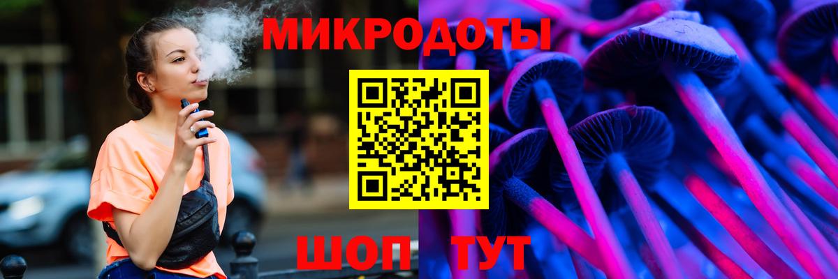 где купить наркоту  Галлюциногенные грибы ЛСД  Вход с VPN  Псилоцибиновые грибы ЛСД  Обнинск 