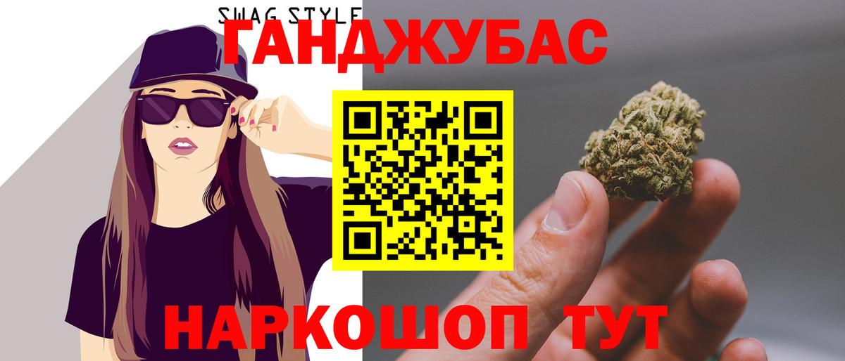 МАРИХУАНА Bruce Banner  Марихуана SATIVA & INDICA  Обнинск  Вход с VPN  Канабис Bruce Banner 